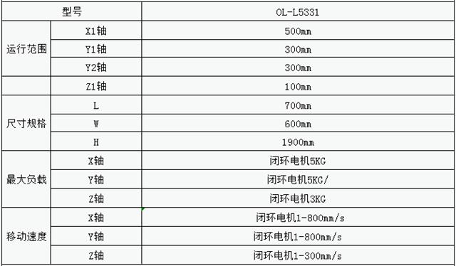 自动锁螺丝机