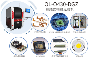 视觉<a href='http://zzzyzc.com/' class='keys' title='点击查看关于点胶机的相关信息' target='_blank'>点胶机</a>